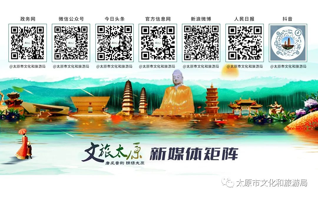 2022年太原市老年健康宣传周启动
