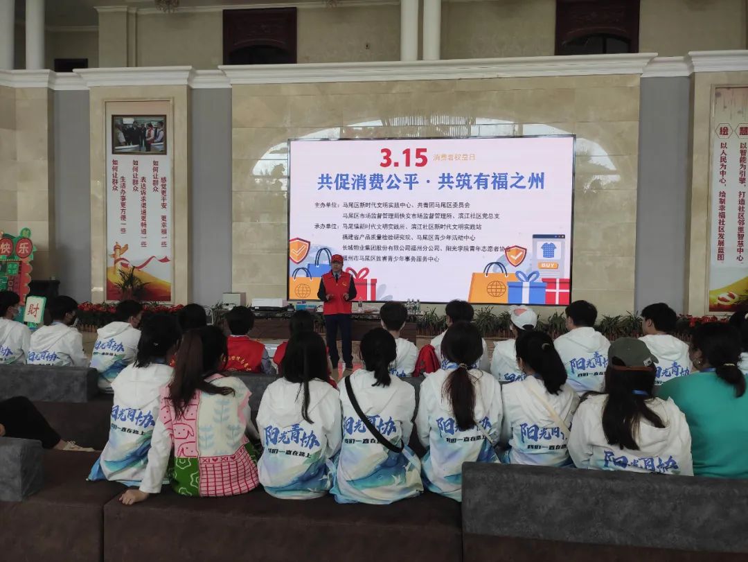 积极促进消费公平 榕城消委会在行动