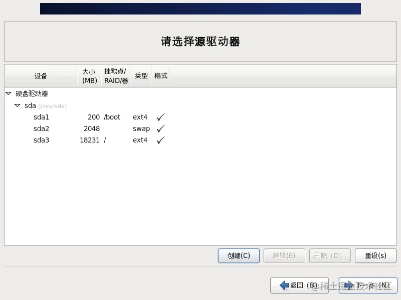 VMware Workstation Linux 安裝及橋接網絡