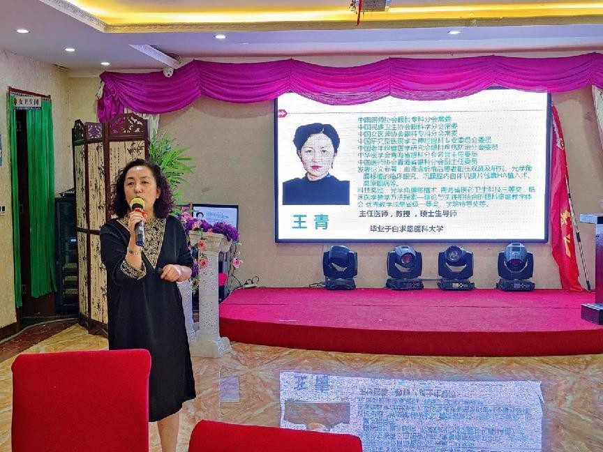 甘肃爱尔眼视光医院为知青进行眼健康义诊