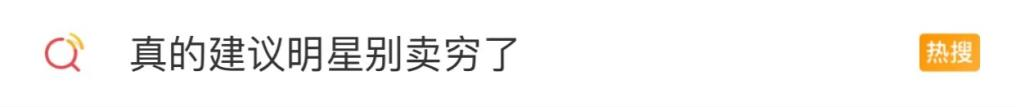 离婚5个月，Angelababy震惊全网：她终于装不下去了？