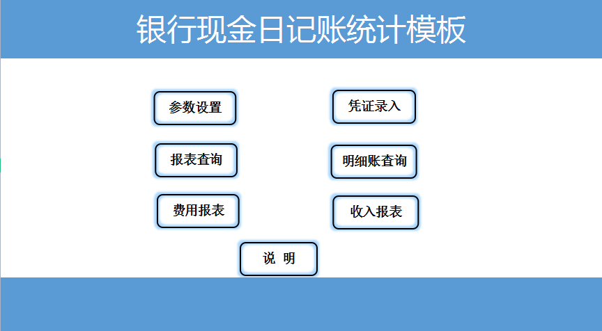 现金日记账格式,现金日记账格式图片
