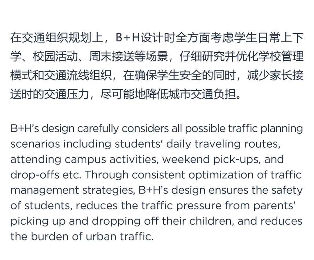 昆山加拿大国际学校，面向未来的绿色可持续校园建筑 BHArchitects