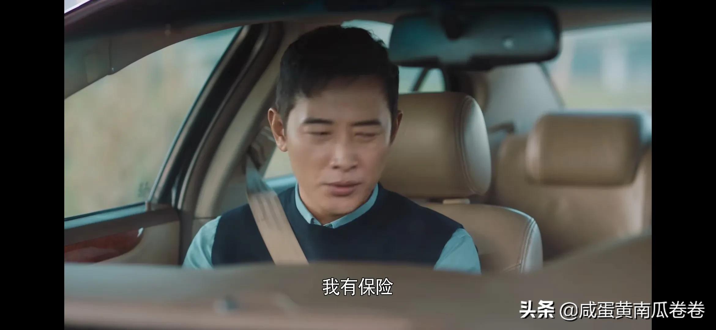 幸福到万家 今晚剧情 25～26集（组图）