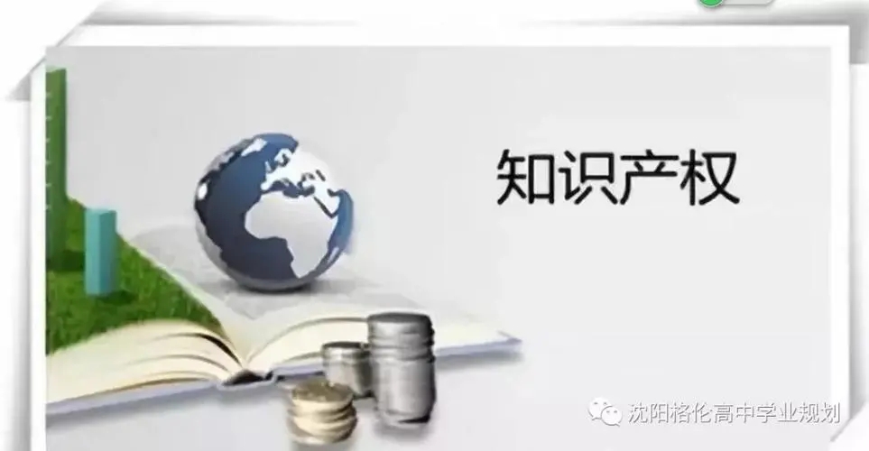 知识产权专业（知识产权专业知多少）