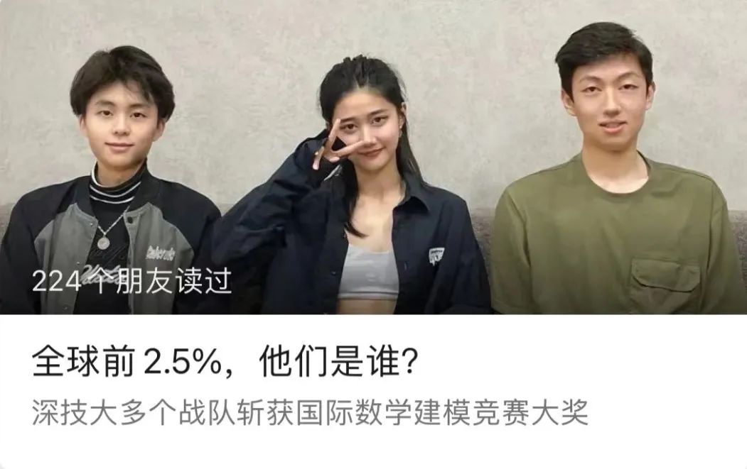 大数据与互联网学院 - 深圳技术大学（全校普通本科计划招3400人）