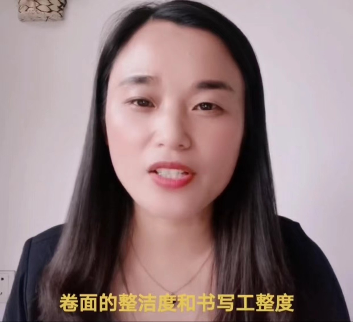 高考出现“神仙卷面”，阅卷老师舍不得扣分，自律的人生太棒了