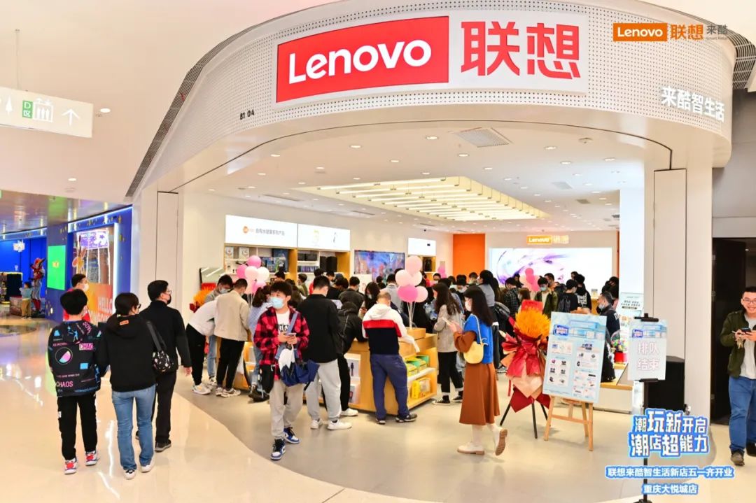 七店同开，来酷科技开启潮店新能力