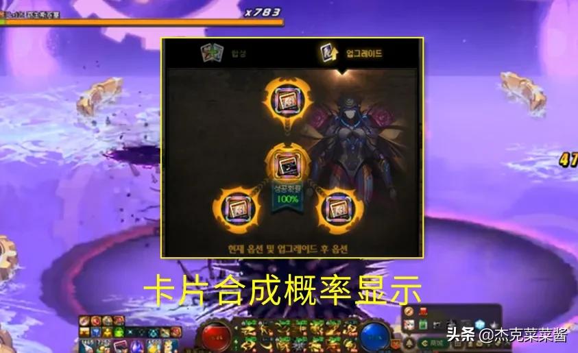 DNF:韩服便利性改版，2号仓库需点券升级，卡片合成策划“甩锅”
