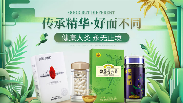 莎琪瑪,