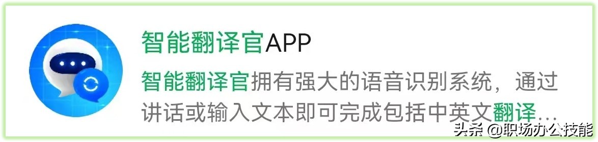 9个好用到舍不得分享的微信小程序，每一个都让人惊喜满满