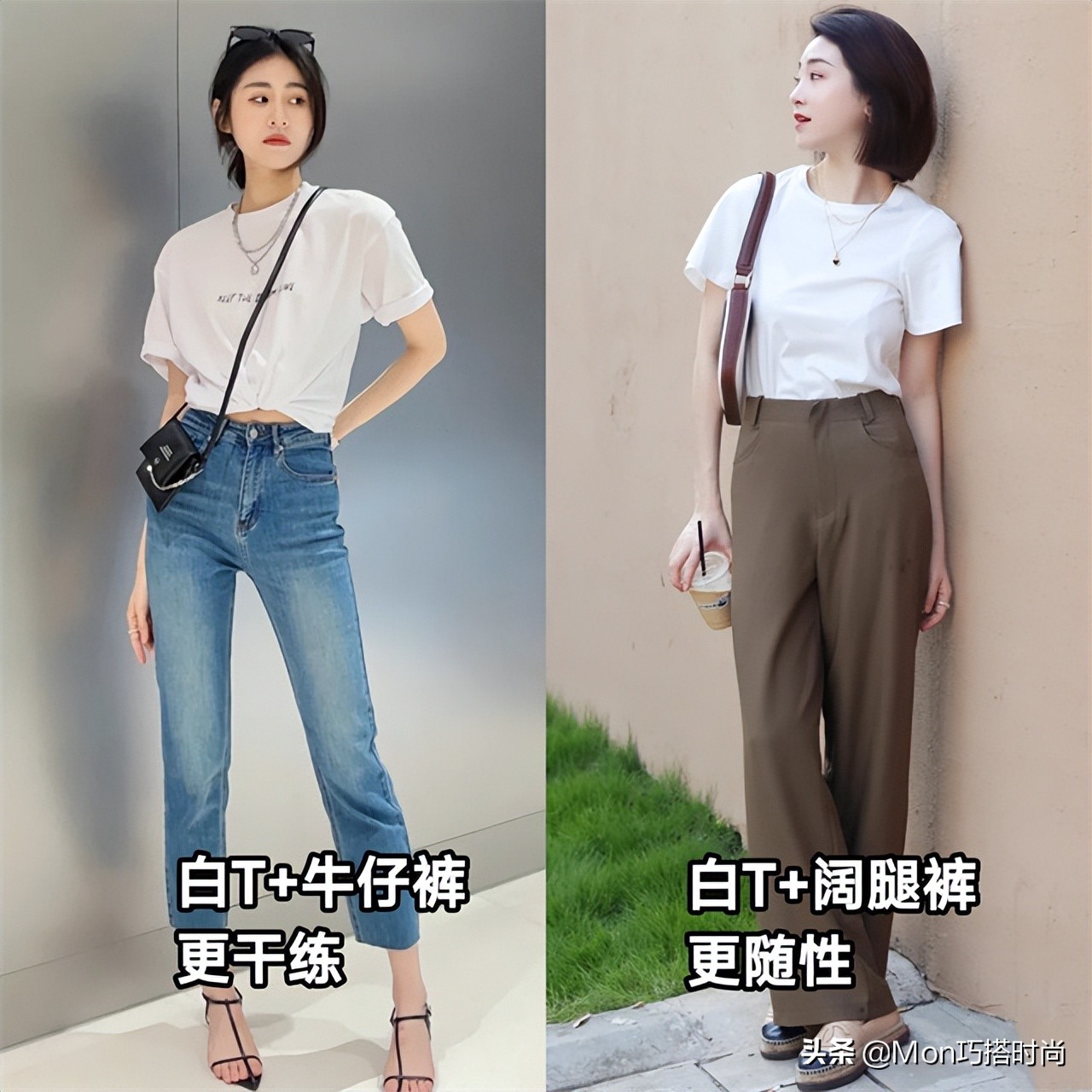 配牛仔裤和阔腿裤的差距究竟有多大(阔腿裤和牛仔裤的区别)
