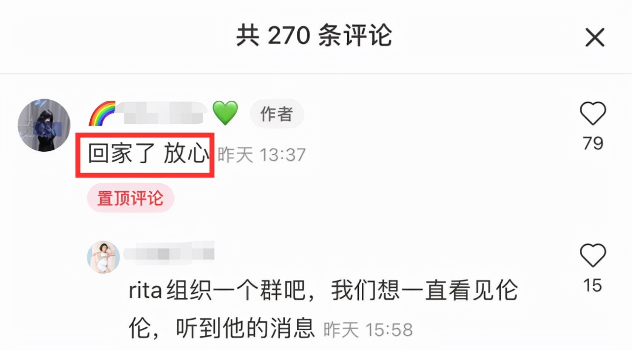 邓伦现身上海处理税务画面曝光，现已乘车离去，粉丝透露他已回家