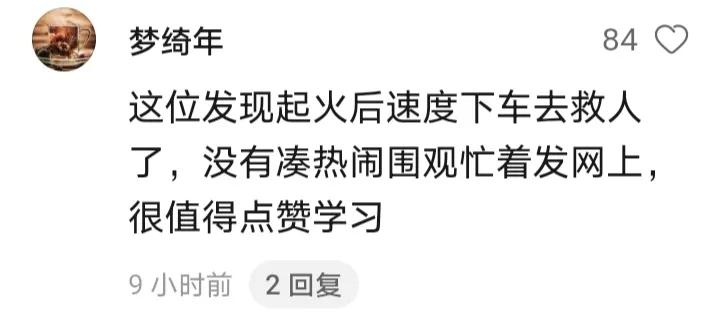 林志颖父子车祸后的那些爆笑评论
