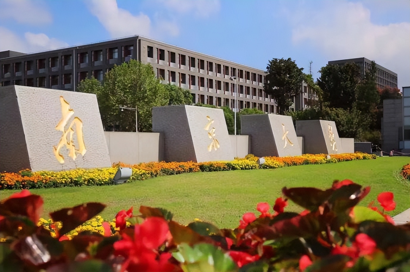 外语专业人才和复合型外语人才的摇篮：揭秘南京大学“超强”学院！