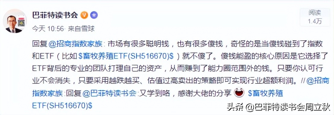 猪周期投资交流纪要：需求收缩超乎想象，维持增持加仓观点