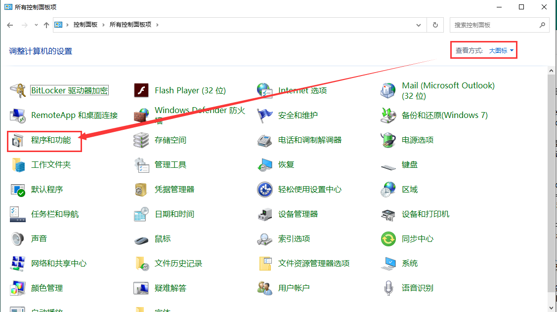 无法访问局域网怎么办（分享3个解决方法）