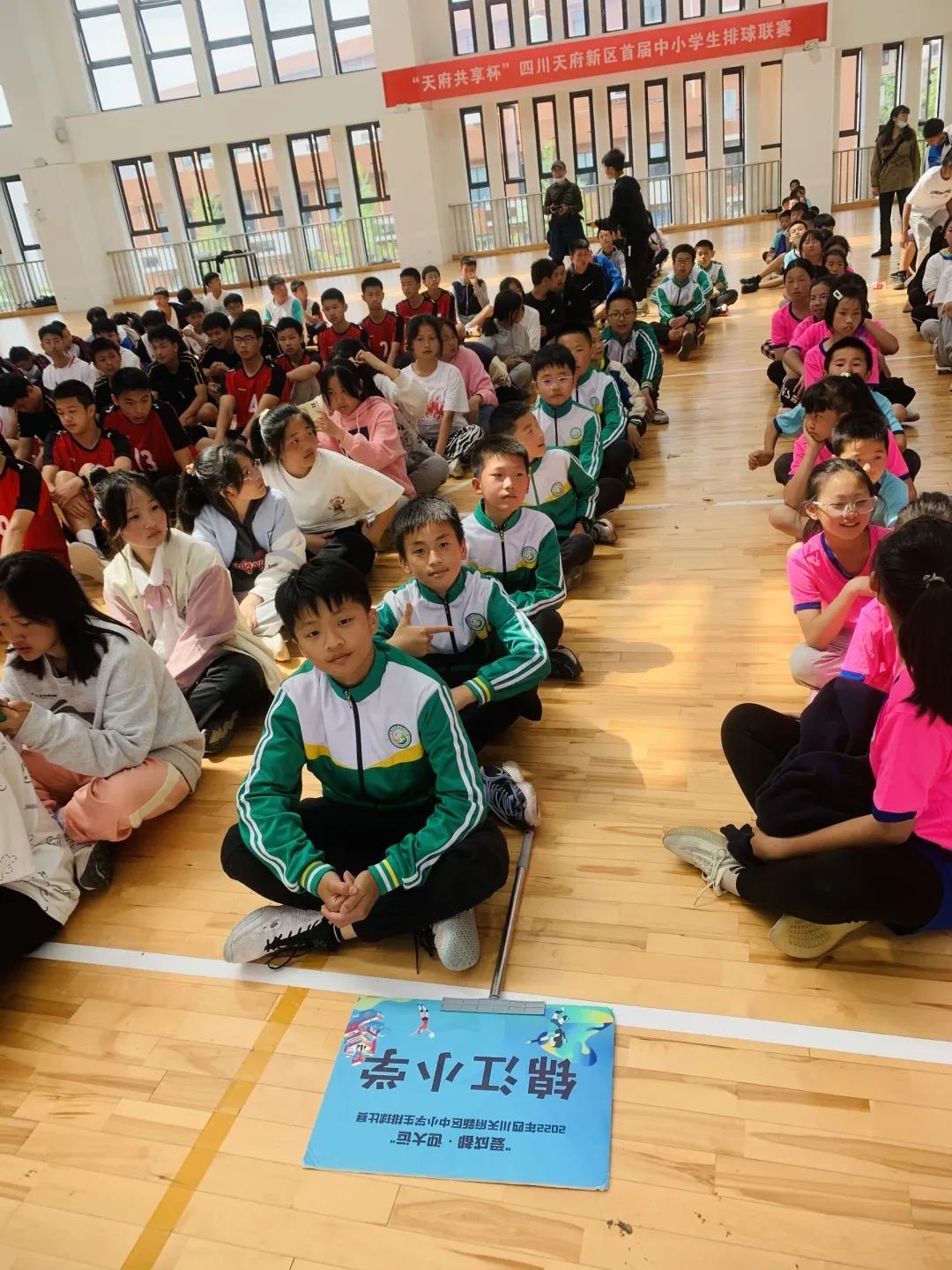 天府新区锦江小学在“天府共享杯”排球联赛中喜获佳绩