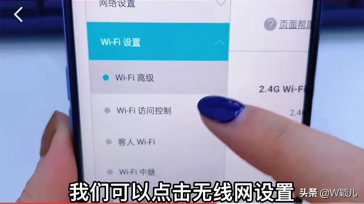 宽带师傅不会告诉你wifi网速慢，在这设置高速和穿墙，可提速十倍