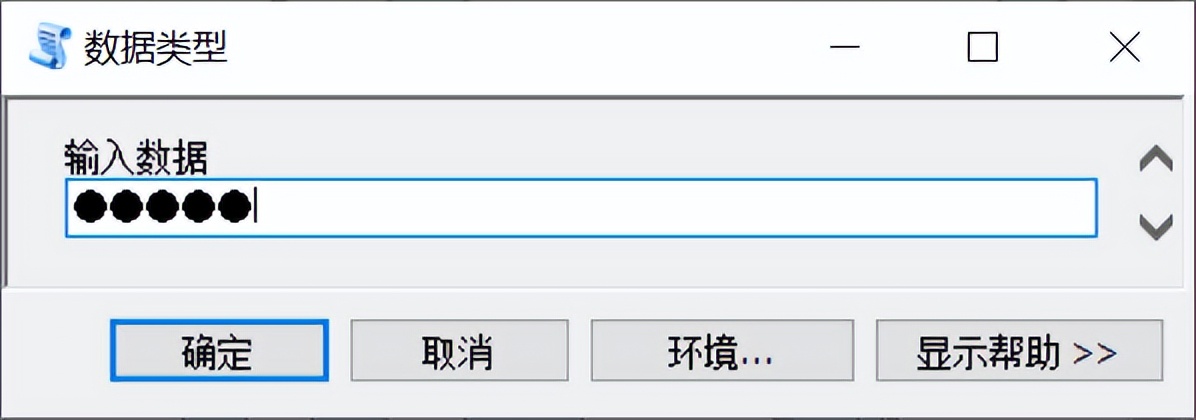 ArcGIS 一个独立运行的Python程序编写和打包