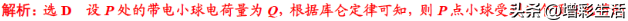 球的面积公式和体积公式（球的面积公式和体积公式是什么）-第45张图片-巴山号