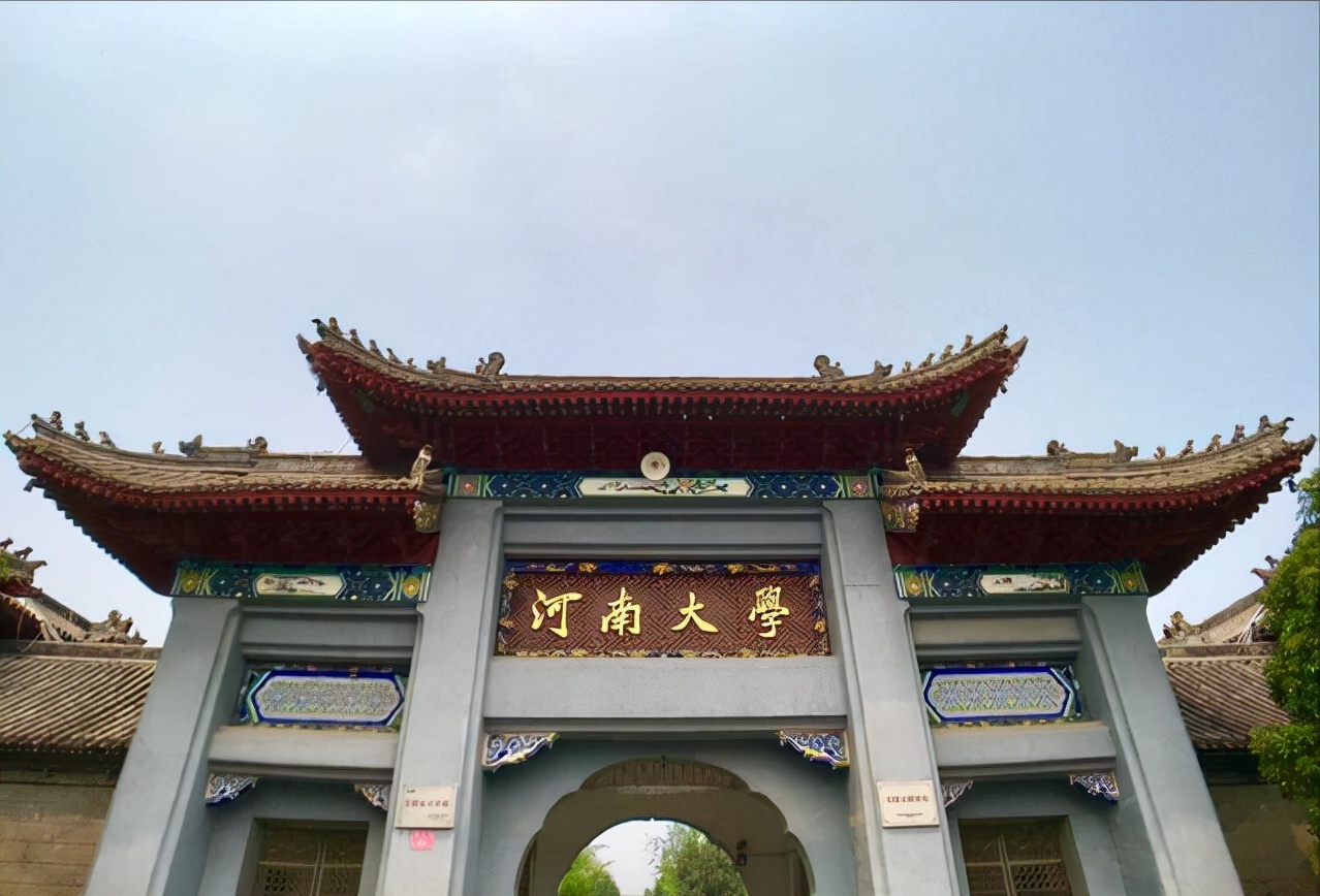 河南高校共培养15位院士：郑大、河科大登顶，河南大学有点不够看