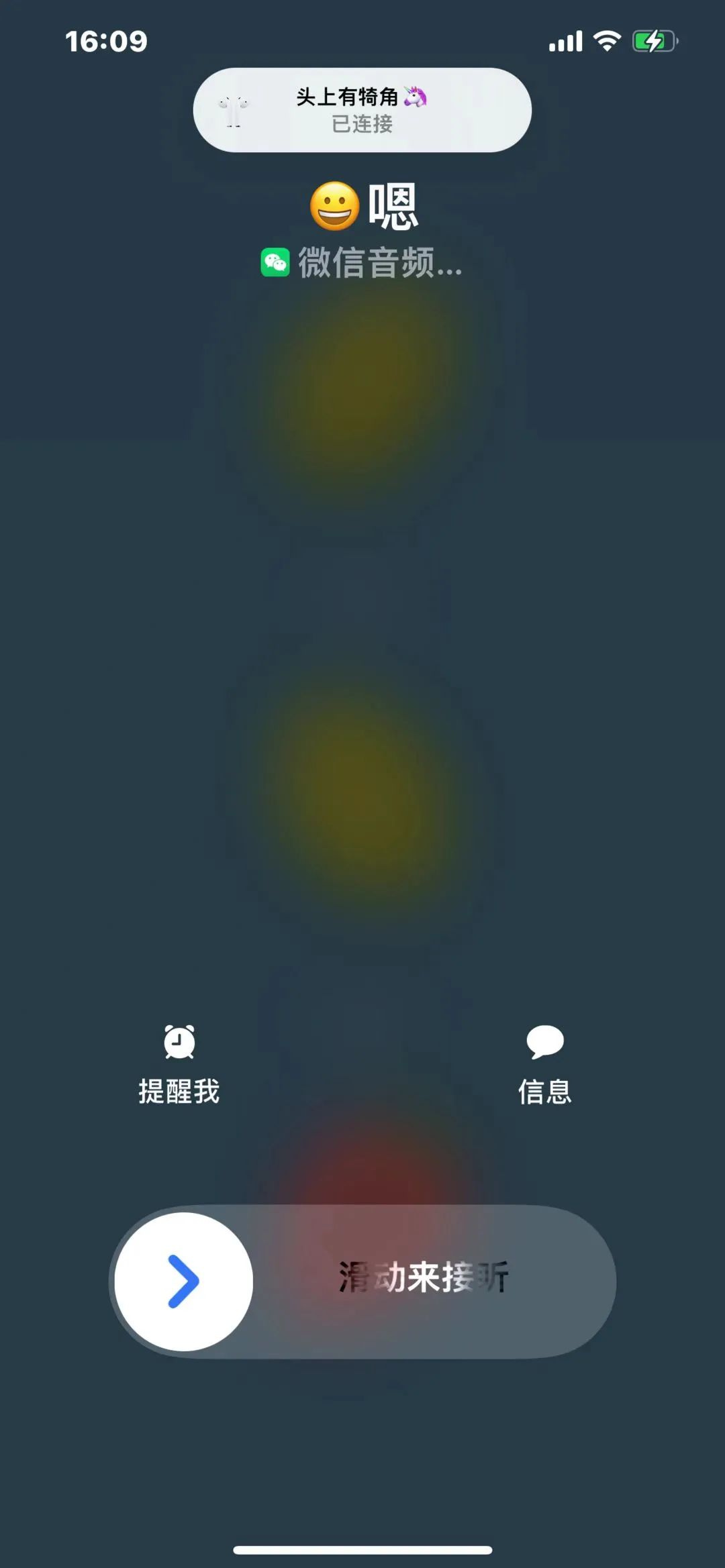 iOS微信 8.0.26 发布：新增消息横幅通知等重磅功能