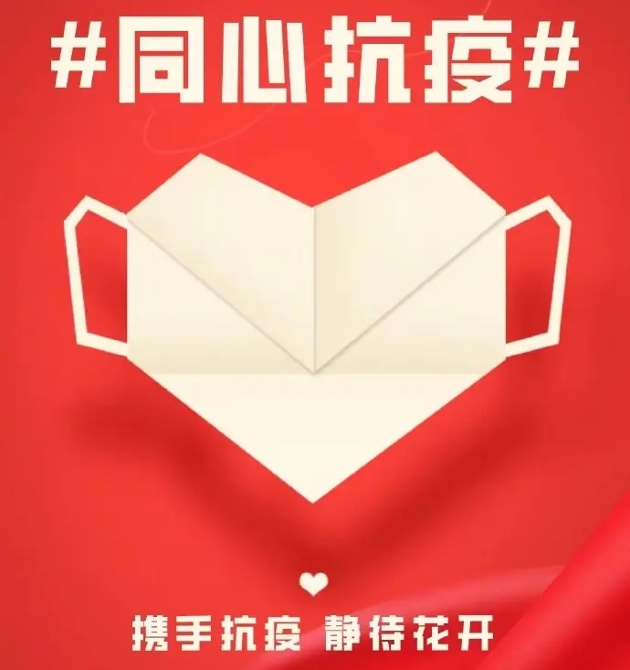 上海疫情持续！上海籍艺人带头抗疫，百名明星响应，各地先后支援