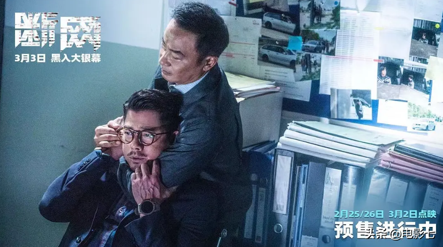 现在电影(即将上映的7部大片，《不止不休》要火，《回廊亭》的尺度真敢拍)