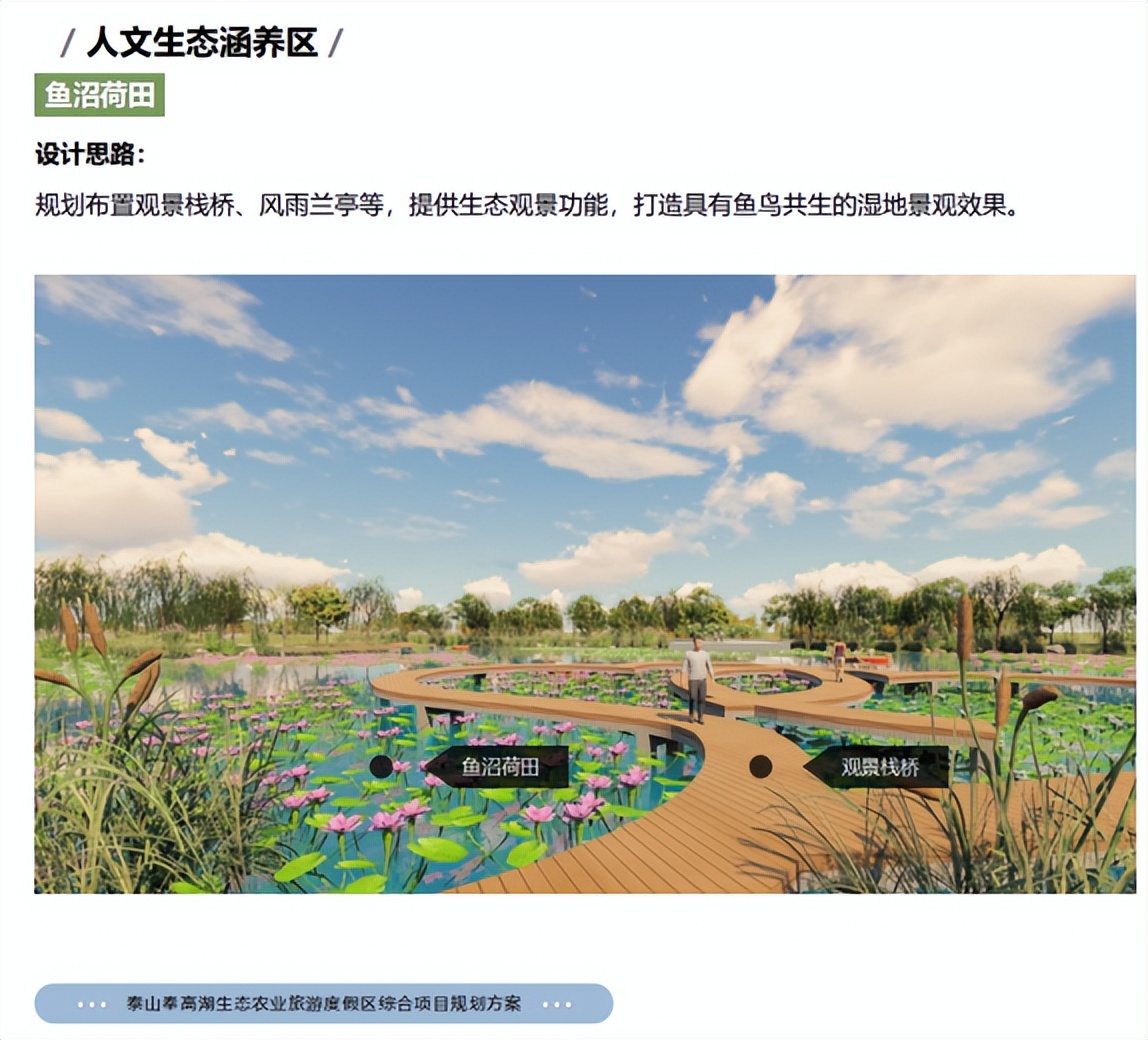 非遗文旅＋直播电商：卖文化还是卖货？
