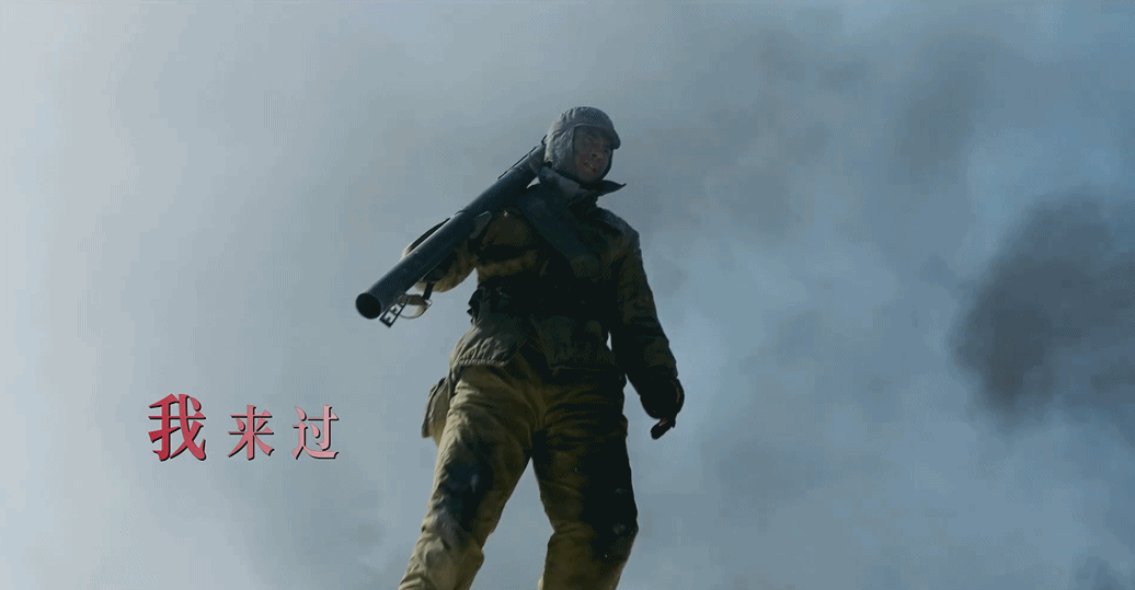 破18亿！《水门桥》九大细节堪称神来之笔，这是部不可错过的大片
