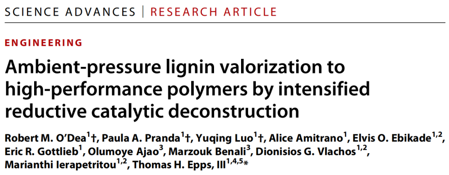 生物精炼木质素生成高值产物，合作者已成立公司探索产业化可行性