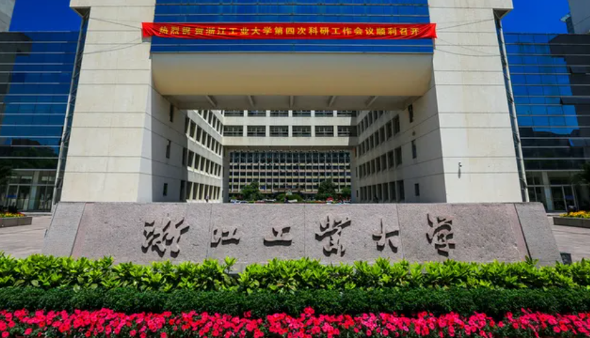 国内“双非”大学50强已更新，浙工大荣登榜首，江苏大学仅排第三