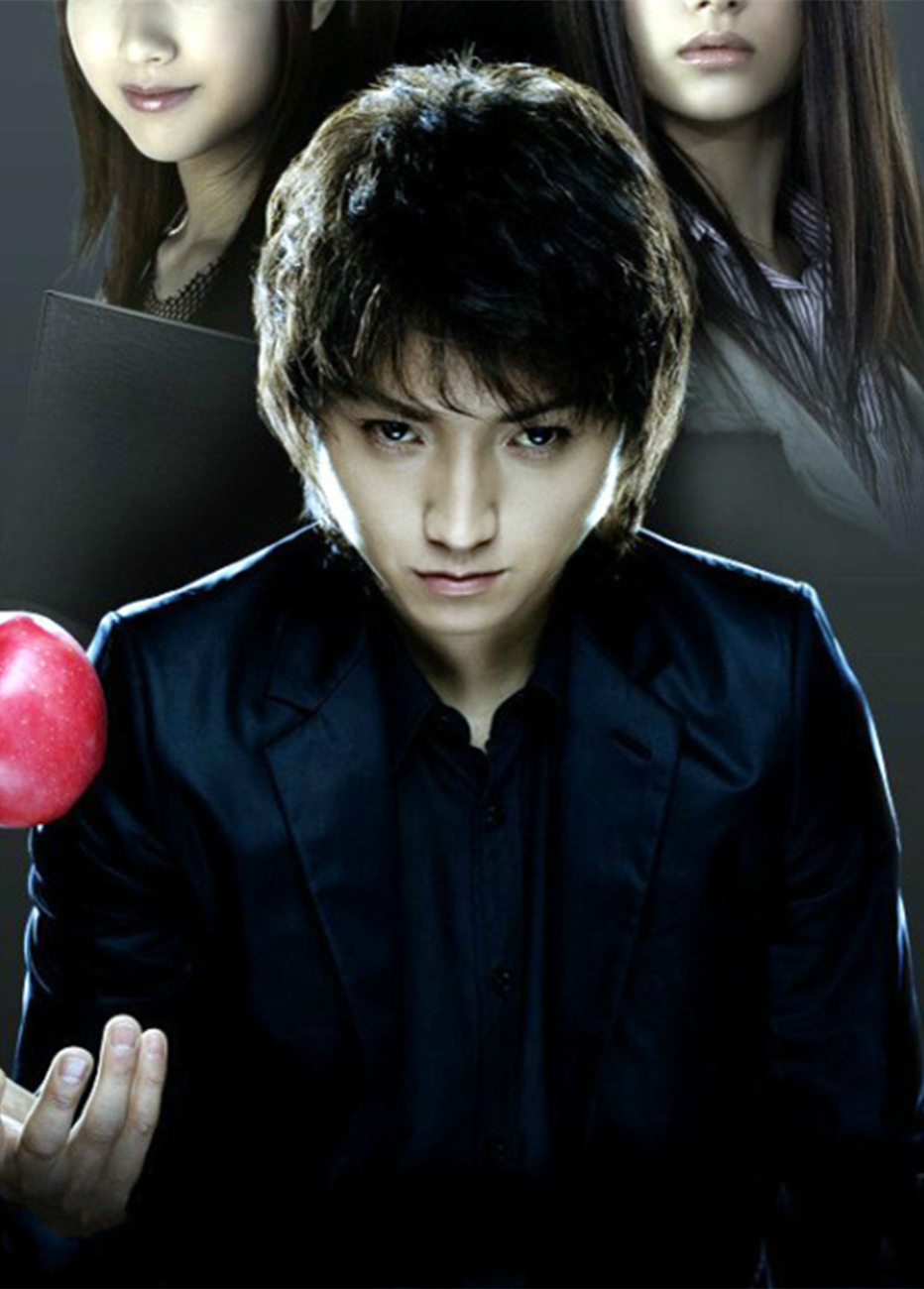 死神琉克的笔记在其流连人间时遗失,无意间被天才少年夜神月捡到.