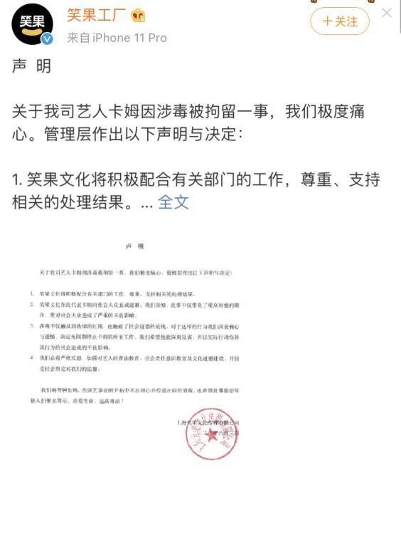 李诞个人资料   哪个大学毕业的