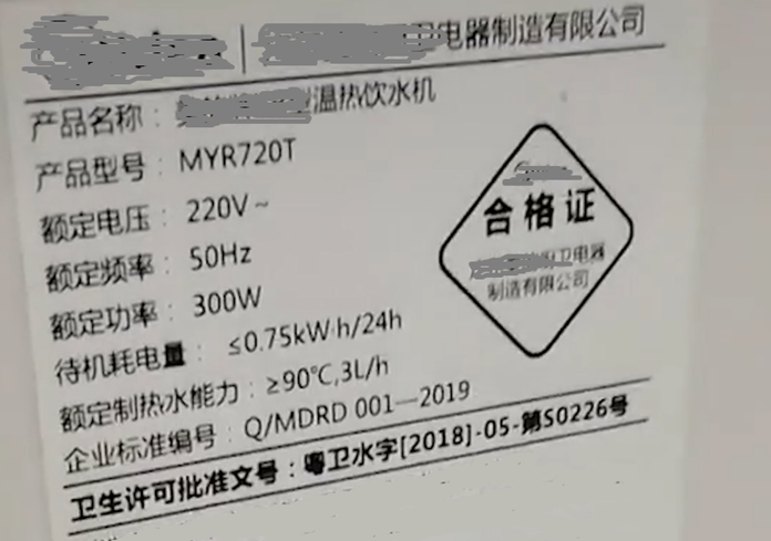 饮水机功率（安吉尔饮水机功率）-第2张图片-昕阳网