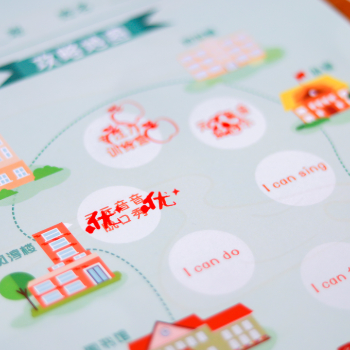 华阳实验小学落地落实落细“双减”要求探索教育高质量发展新路径