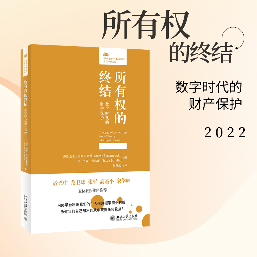 亚马逊宣布停运！所有权将何去何从？