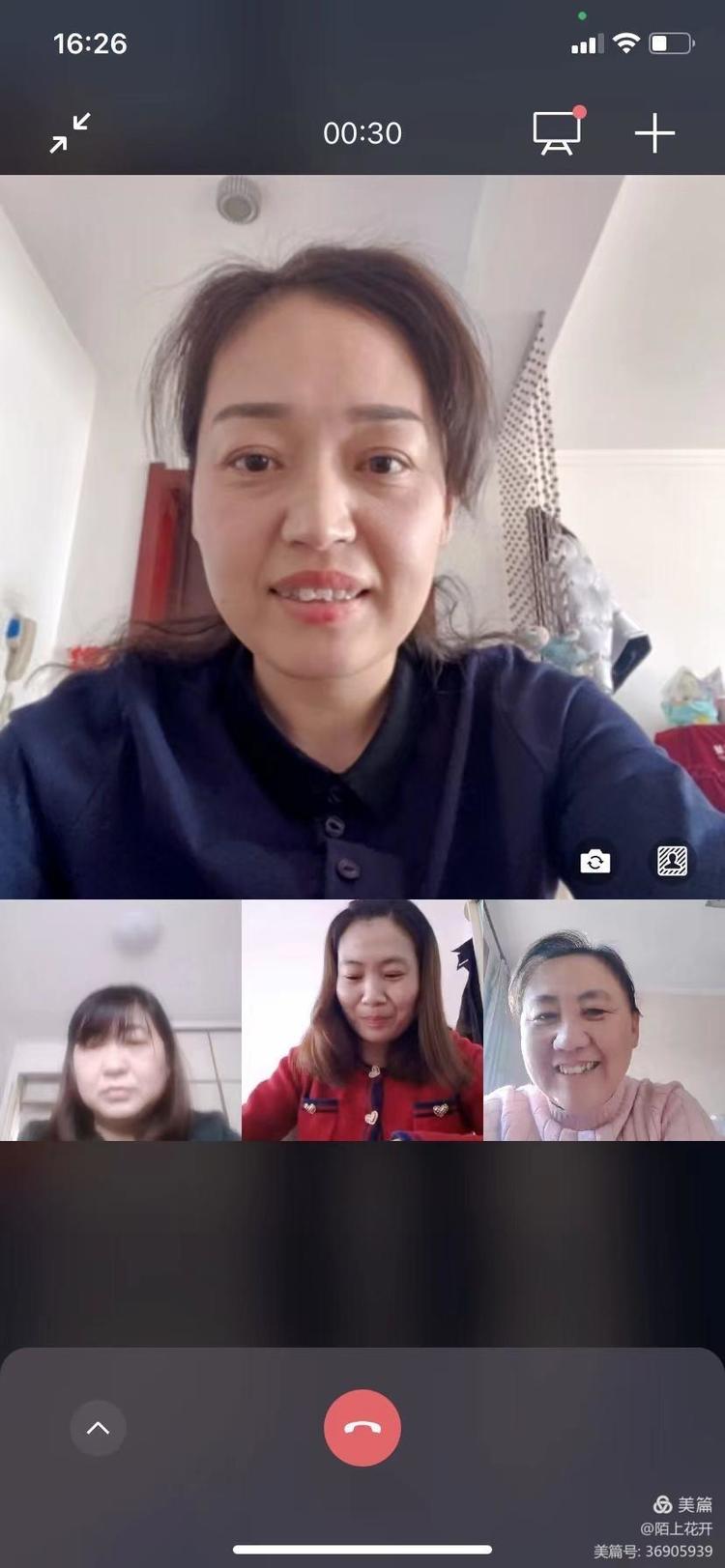 井陘礦區(qū)北寨學(xué)校開展線上教研活動(圖1) 井陘礦區(qū)北寨學(xué)校開展線上教研活動(圖1)