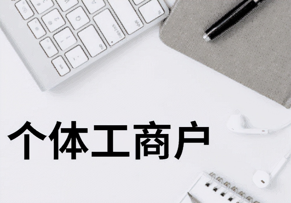 公司缺成本發票 老板不要慌，簡單一招就能輕松解決