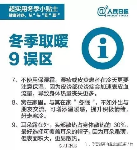 厦门同安军营村旅游服务中心,军营村团建党建服务中心,军营村高山迎旅游服务平台 厦门又要下雪啦?!军营村可能迎来今年第一场雪!往年下雪回顾