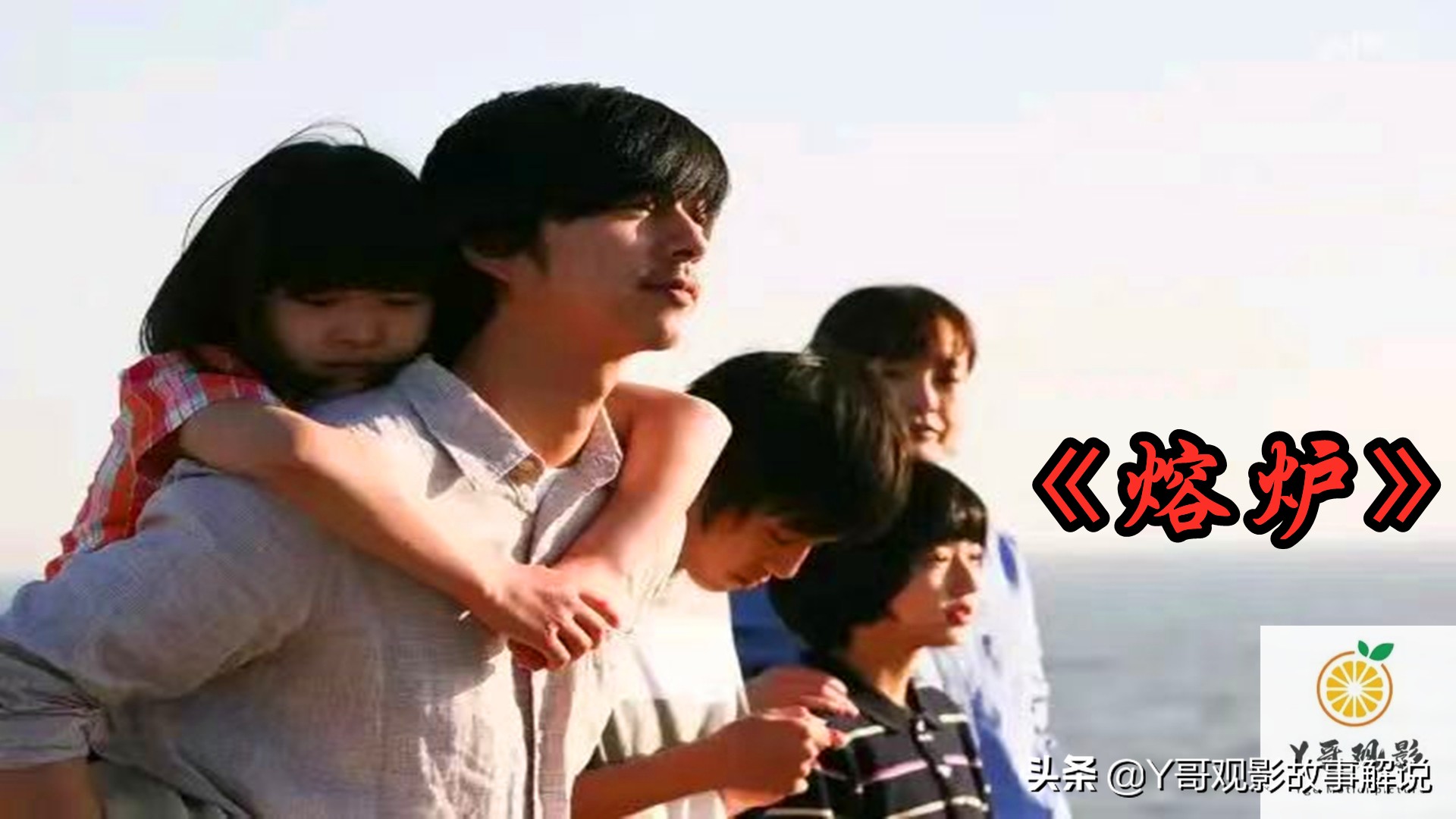 《熔炉》豆瓣评分9.3，一部成功改变韩国法律的影片