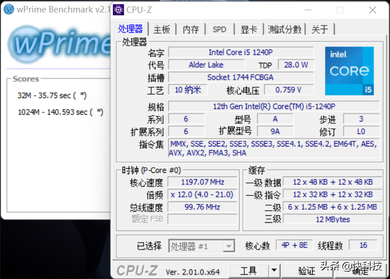 Intel 12代P28颠覆轻薄本！惠普战66五代酷睿版评测