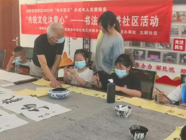 邵阳市双清区民政局组织传统文化进社区活动 助力孩子们假日快乐