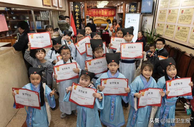 有那味了！福州这群汉服小朋友变身“小小中医师”，体验中医药文化