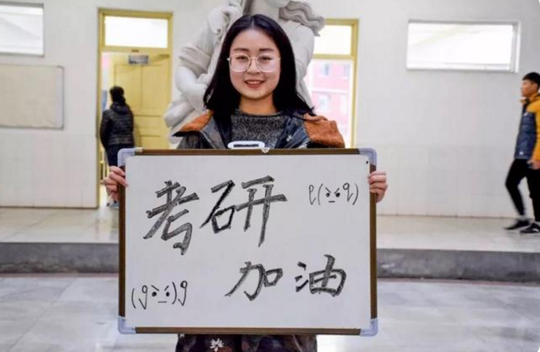 “考研400分”和“高考上985”，哪个学生更厉害？答案显而易见