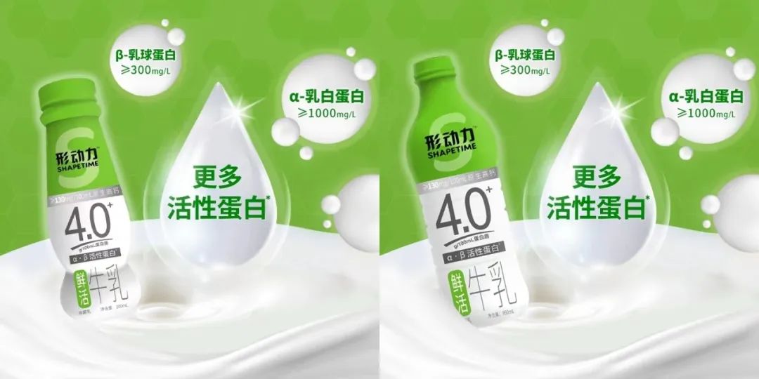 「4月新品」伊利、蒙牛、君乐宝、澳优、卫岗、味全、来思尔、乐纯、和氏、风行、海河、蒙恩......