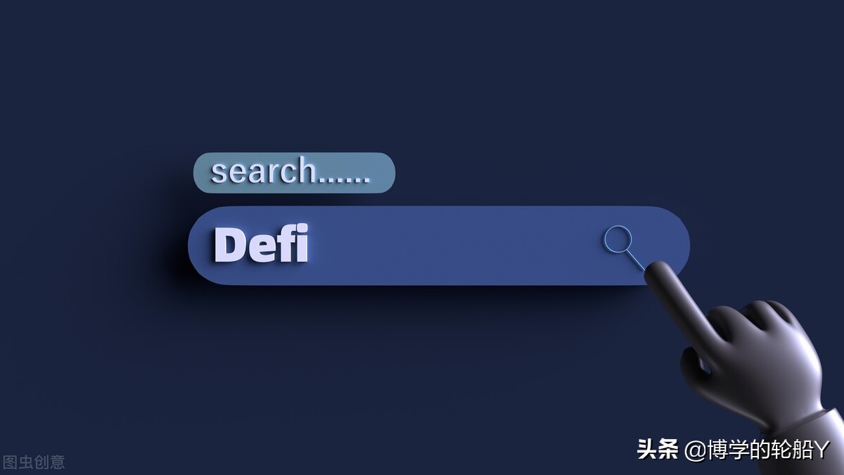 什么是DeFi？您需要了解的有关去中心化金融未来的一切