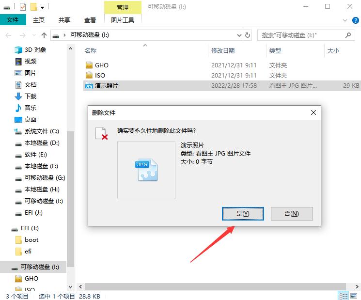 手机文件(jian)管理删除的图片怎么恢复（电脑恢复手机删除的照片）