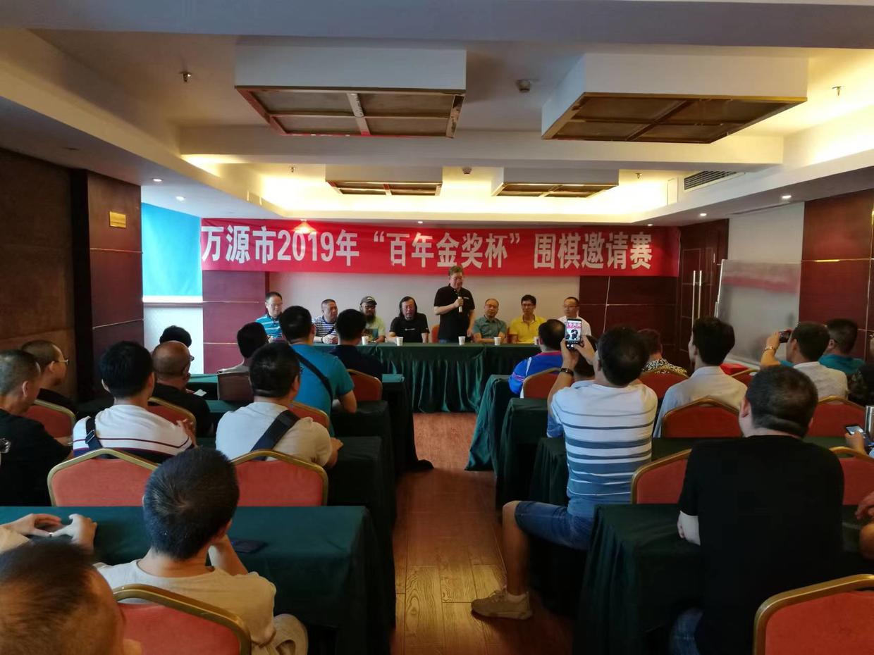 围棋诗词与生活记叙